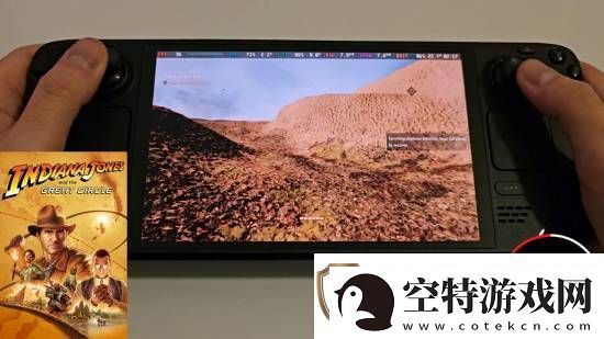 夺宝奇兵SteamDeck演示