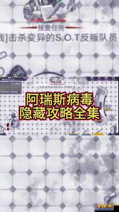 国王的恩赐黑暗面小丑任务全流程详细攻略及完成技巧解析