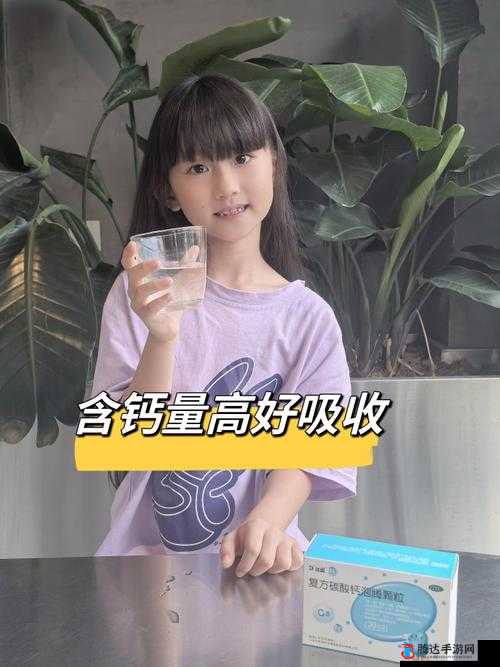 2024Gy 钙免费:全新营养体验开启