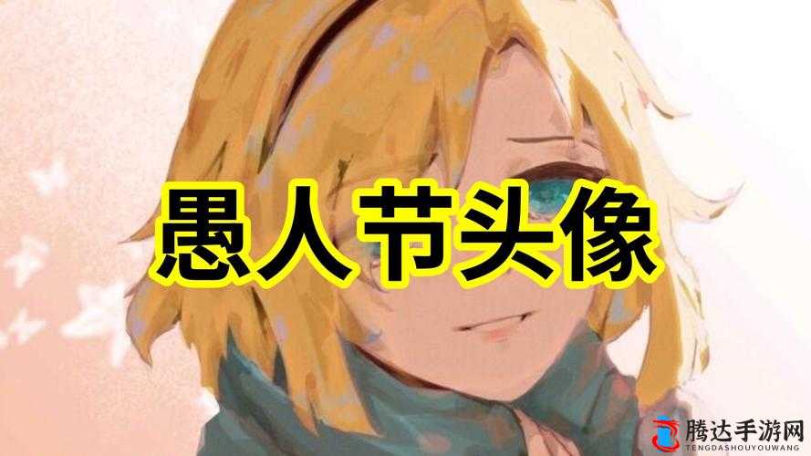 英雄联盟愚人节头像特效与无限火力击杀特效预览视频