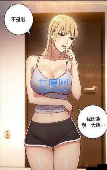 差差漫画页面在线阅读下载及相关资源