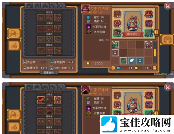 元气骑士前传50级火焰射手怎么玩