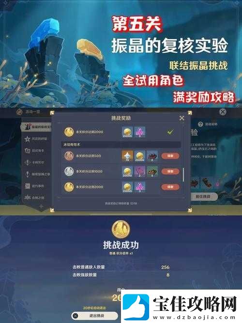 疯狂的手机第5关详细攻略