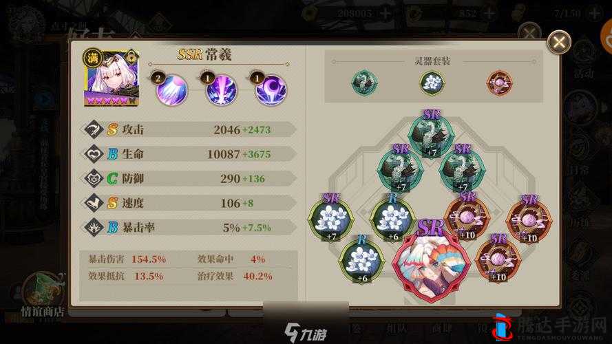 山海镜花姑瑶幻境十一层:全方位详细打法攻略指南