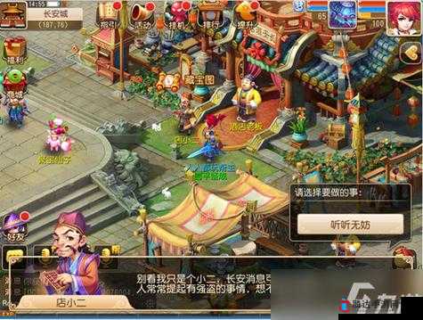 梦幻西游手游网页版卡解决指南:游戏卡住应对策略