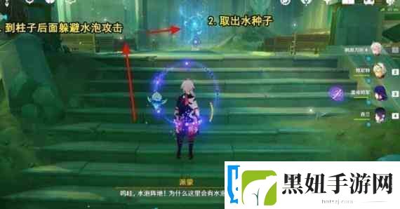 原神墨绿羽饰获得流程