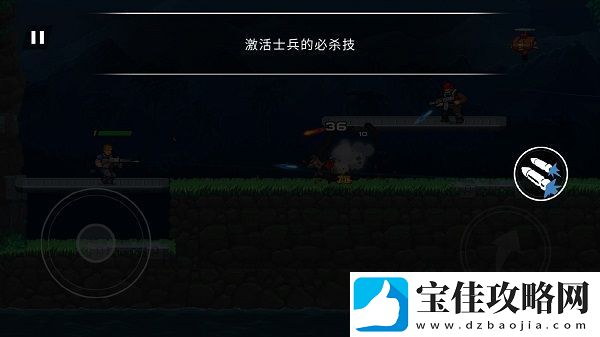 Gun