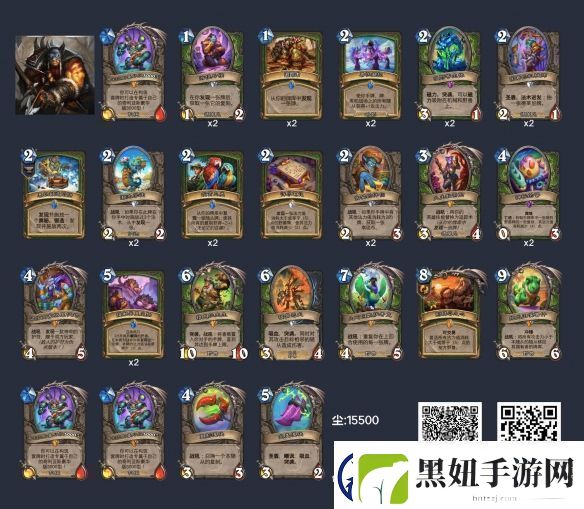 炉石传说深暗领域蛋猎卡组代码