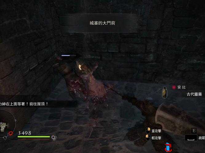 龙之信条黑暗觉者**逃脱攻略详解