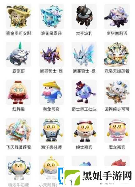 蛋仔派对隐藏皮肤大揭秘解锁攻略全分享