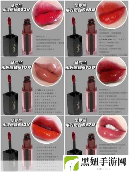ysl水蜜桃1774千人千色:1. YSL水蜜桃1774:千人千色的绝美妆容之选