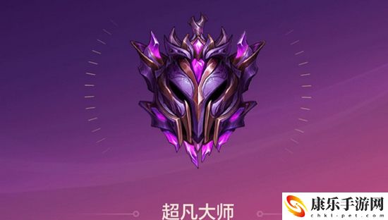金铲铲之战晋级宗师积分介绍