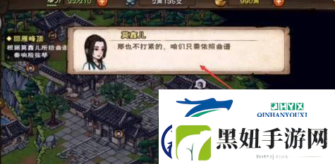 烟雨江湖湖畔琴音任务怎么做湖畔琴音任务攻略