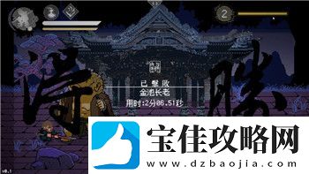异世界勇者随从推荐攻略图——如何选择适合的随从来增强你的战斗力