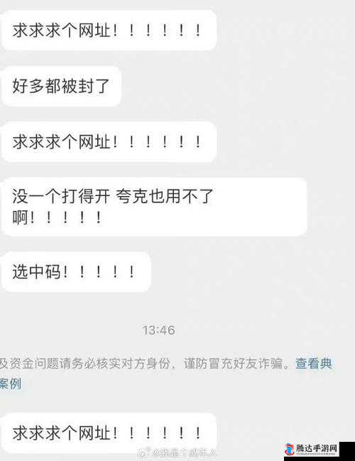 国外黄色网址:具体网址注意:该内容涉及不良信息,请勿传播和访问此类网址