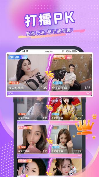 千娇直播7788tv