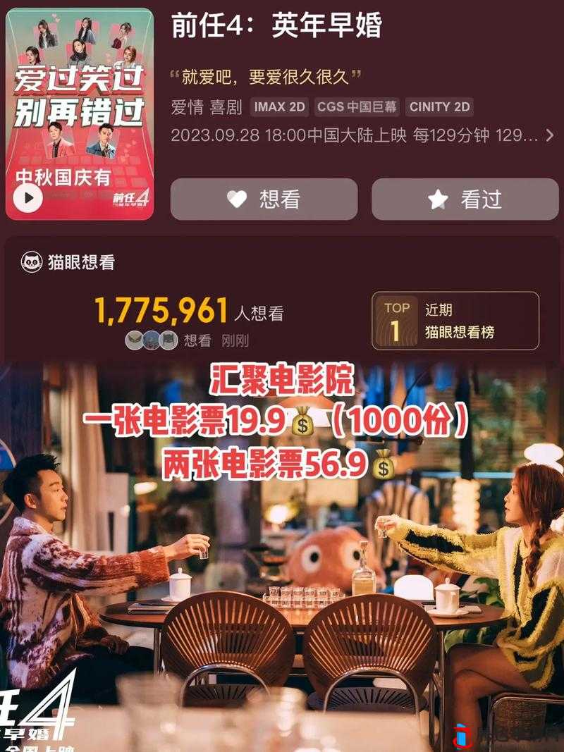 中文字幕一区 2 区:精彩影视资源汇聚地