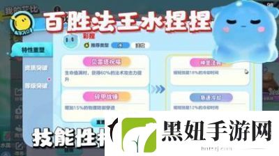 蛋仔派对水捏捏刷新位置详解【游戏攻略】