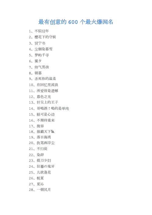 1000 部黄色含羞四叶草研究所相关内容汇总