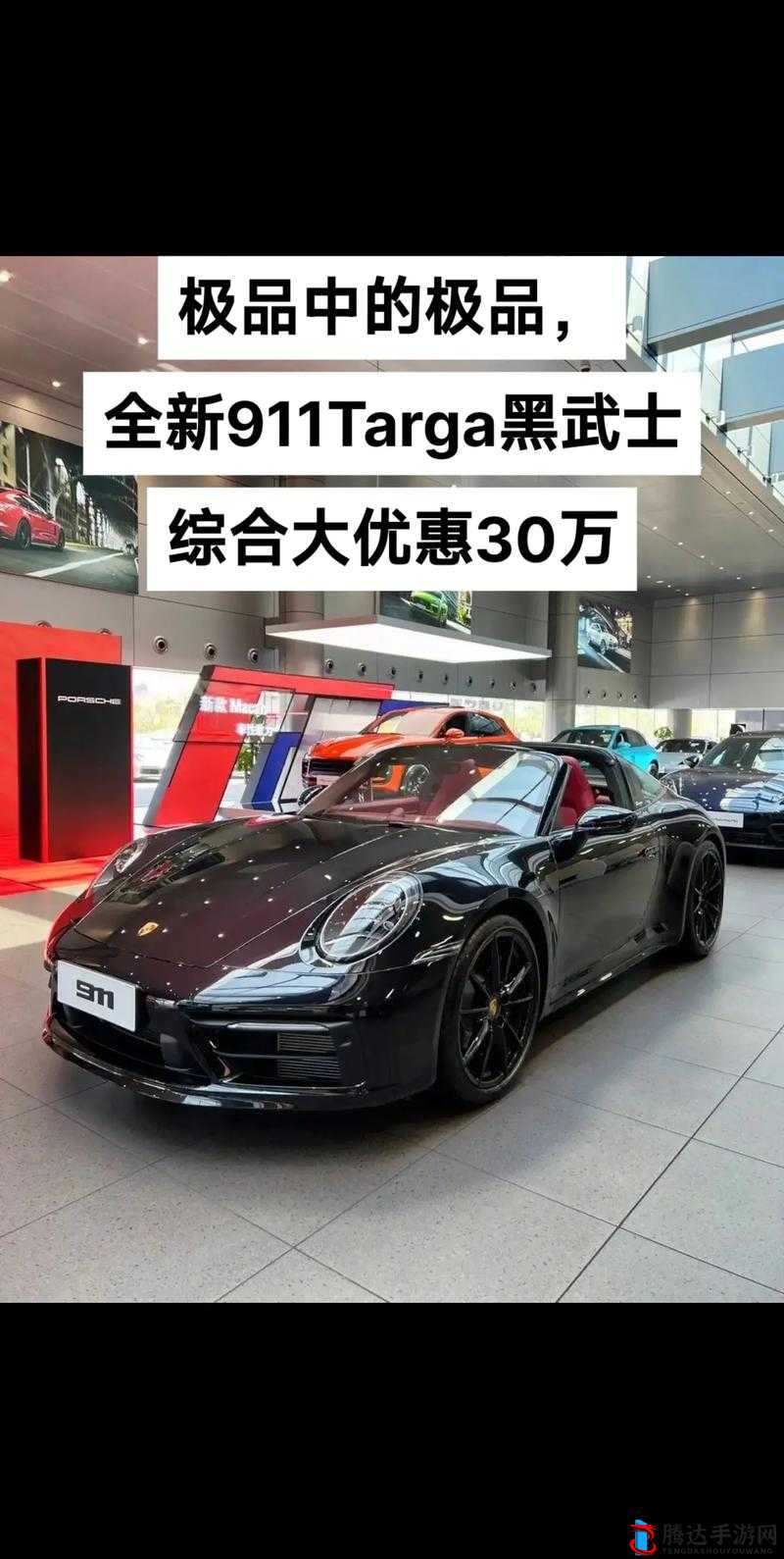 911 黑料门今日黑料大揭秘