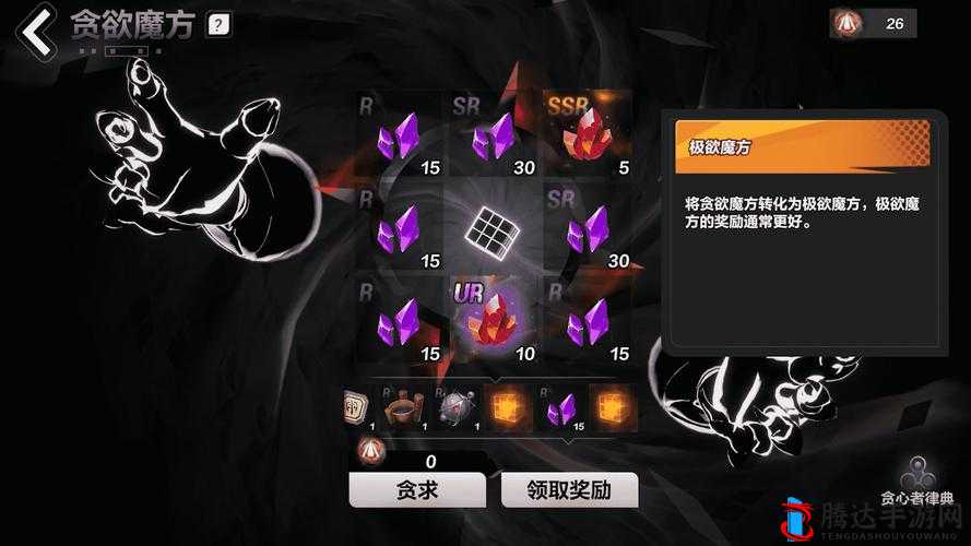火炬之光无限贪欲魔方游戏玩法全解攻略来袭