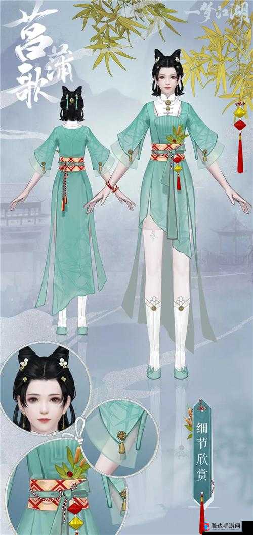 一梦江湖:菖蒲歌时装模型预览,这颜值你打几分?