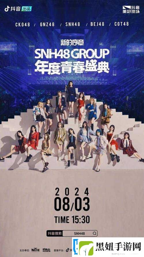 姐妹