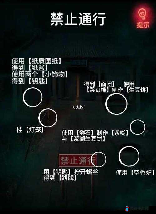 港诡实录第章通关攻略:核心主线技巧详解
