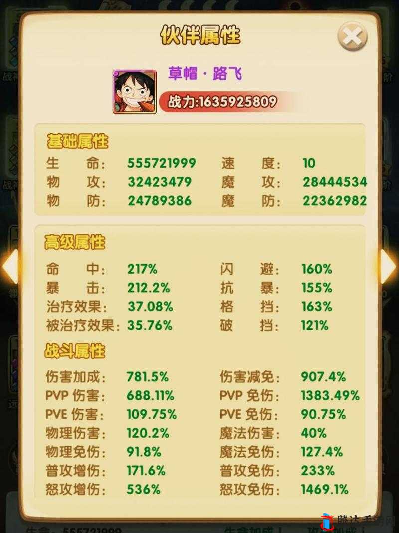航海王强者之路海魂获取攻略:多种途径全解析