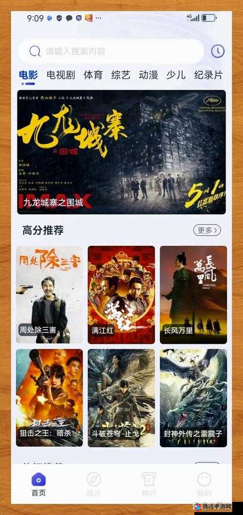 线路一线路二在线观看:畅享精彩影视资源