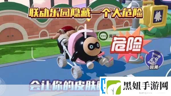 蛋仔派对隐藏皮肤大揭秘解锁攻略全分享