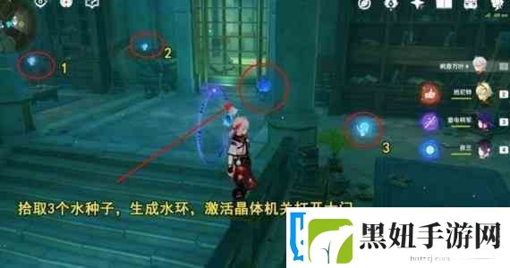 原神墨绿羽饰获得流程