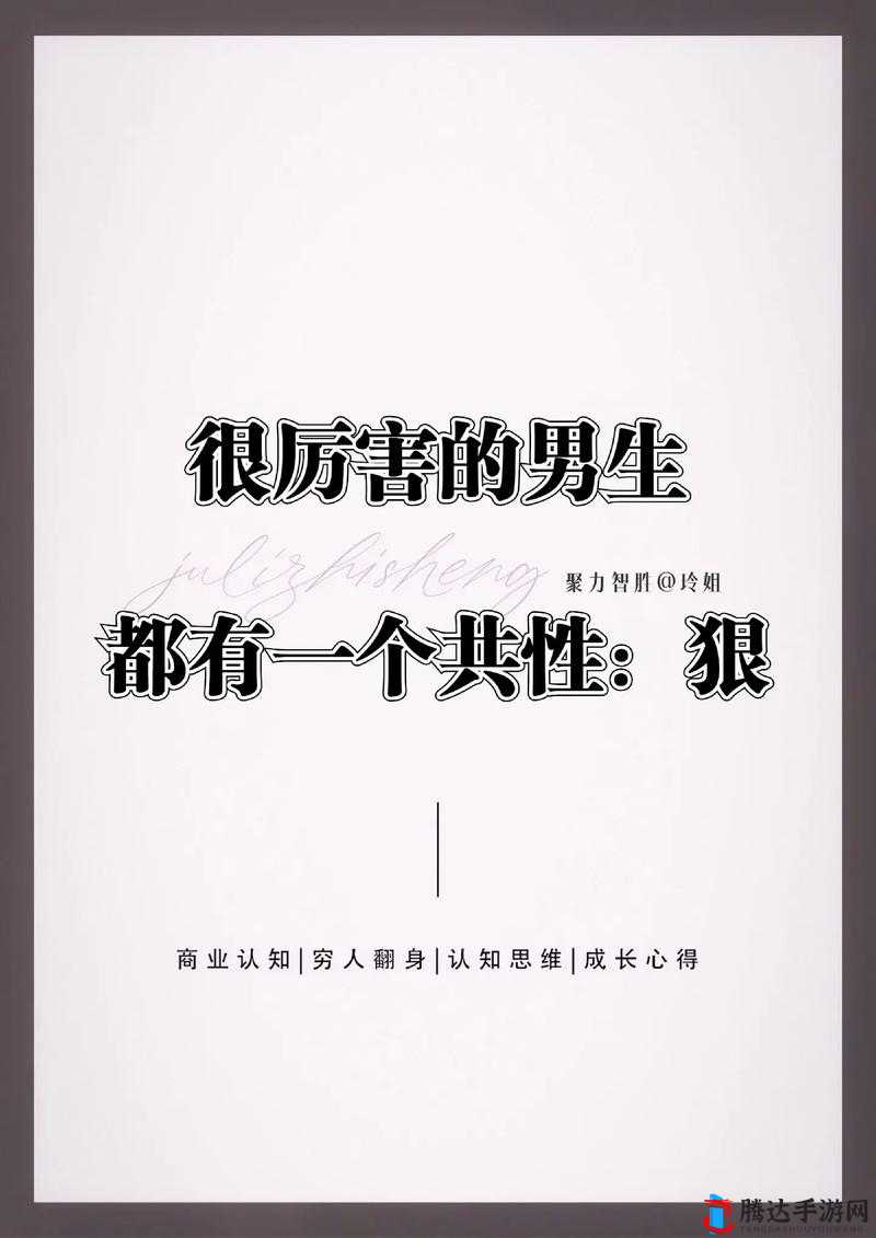 67194 **麻：一场关于人性与欲望的探讨