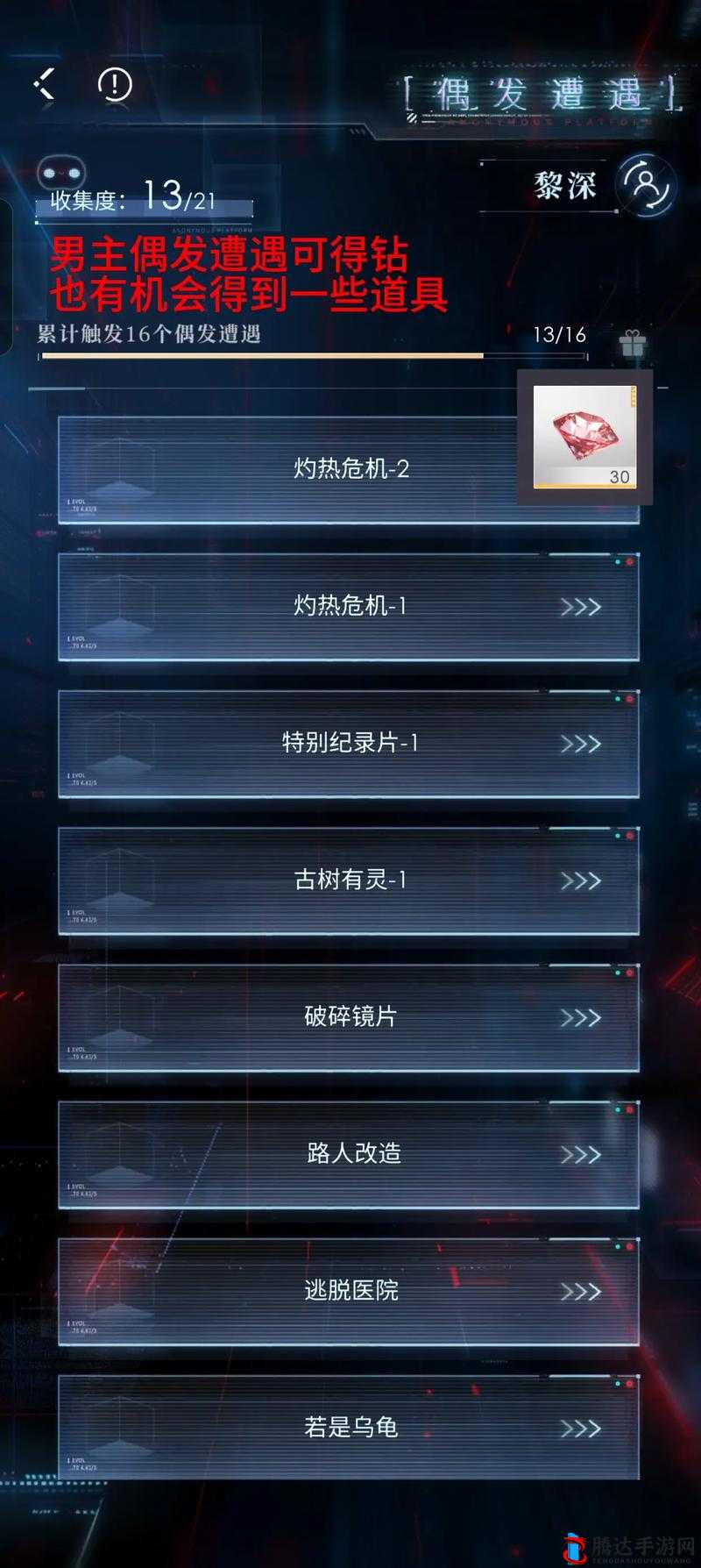 幽灵行动荒野DLC铁血战士攻略:实战技巧与通关指南