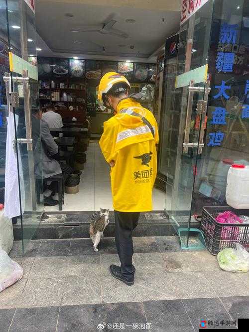 外卖小哥 1069gayxxx 引发的故事