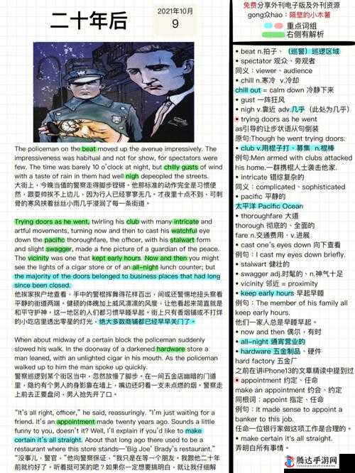 欧一欧二欧三乱码相关内容探讨