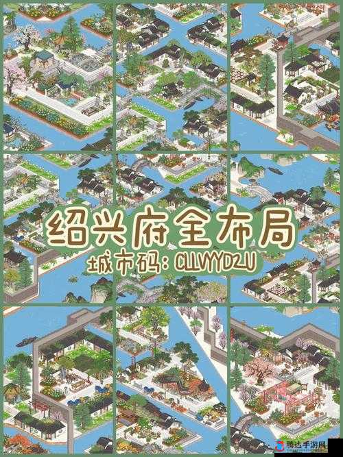 江南百景图:建筑升级攻略