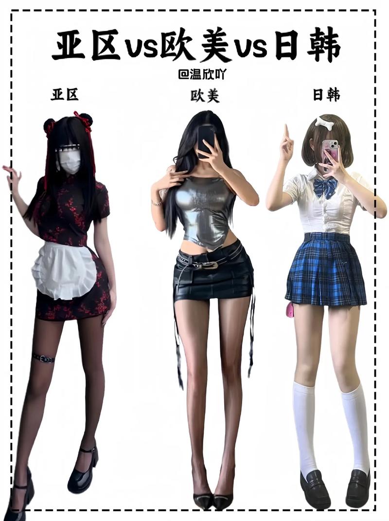 日韩和的一区二区具体有何区别