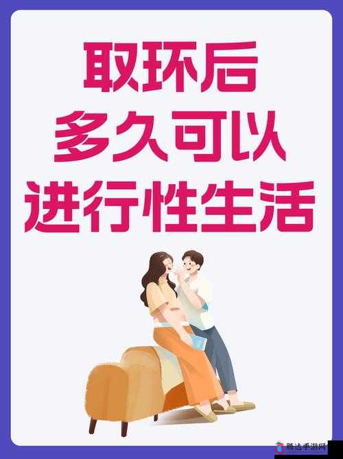 20 分钟免:享受完整性生活