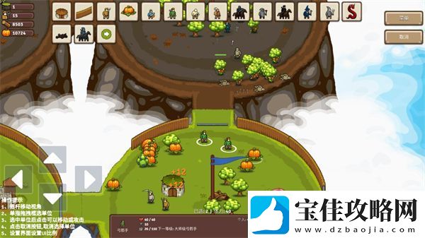 王国争霸2024最新版app下载
