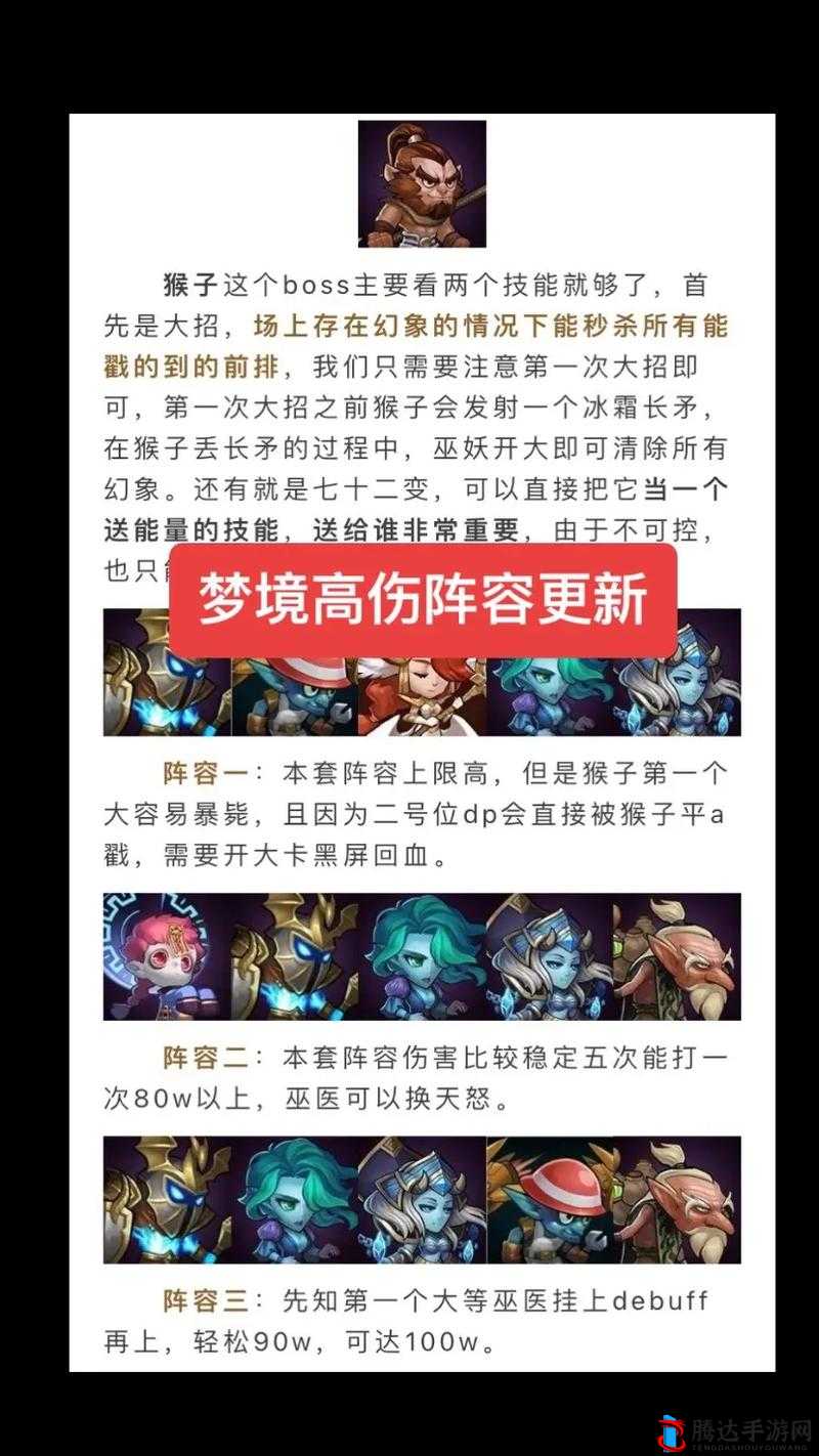 刀塔传奇永生梦境鲜血伯爵高伤害稳定流阵容推荐攻略详解