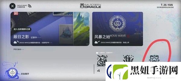 过往教程查看方法