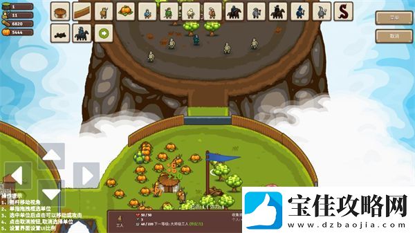 王国争霸2024最新版app下载
