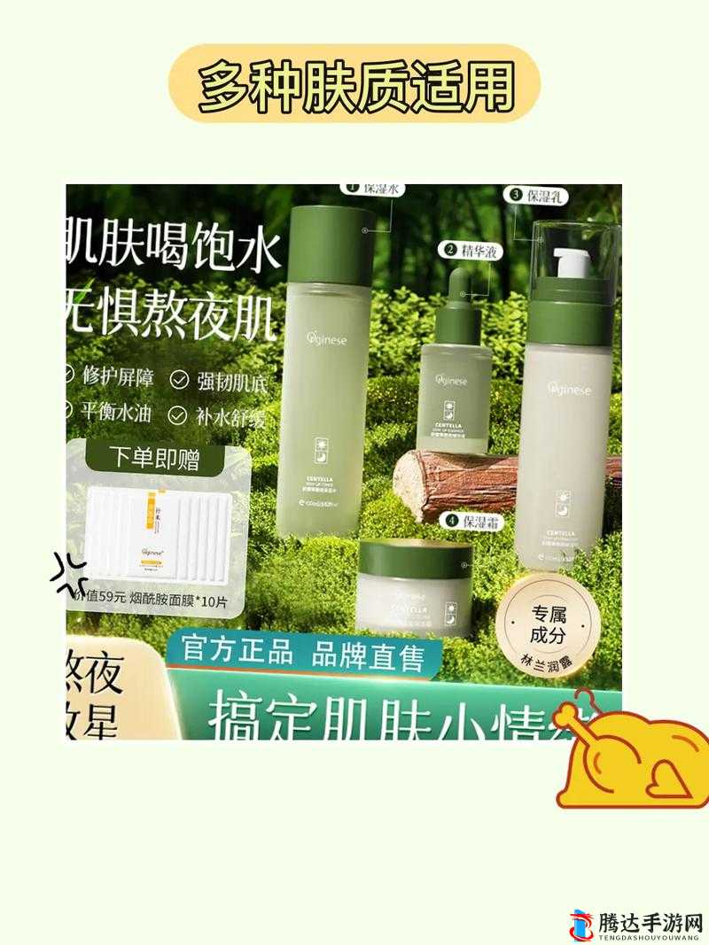 W 永久 9392W 乳液:滋润肌肤的秘密武器