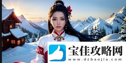 蜜桃之魅