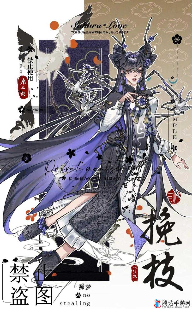 掌门太忙枯木生花通关攻略 解忧阁枯木生花详尽指南