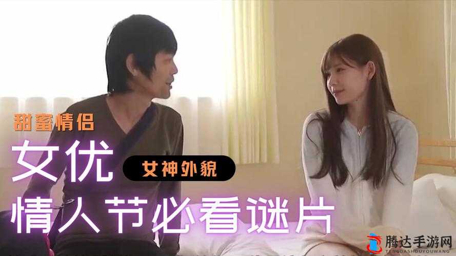 欧美色逼逼相关内容
