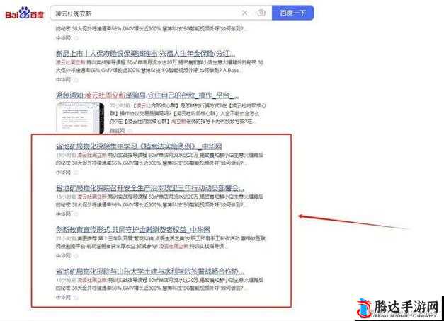 黄网推广:不可取的非法行径
