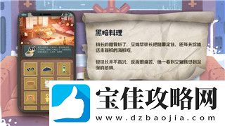 德军总部新血脉steam