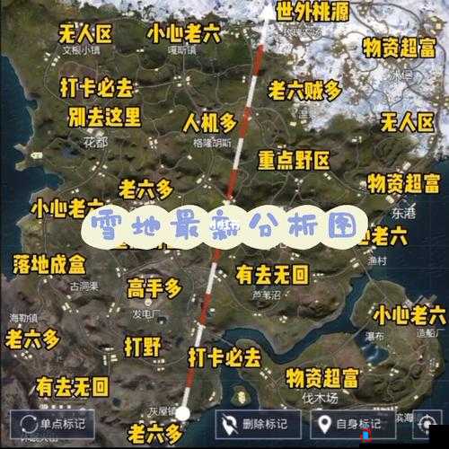 和平精英雪地图水泥厂新手玩家打法攻略详解